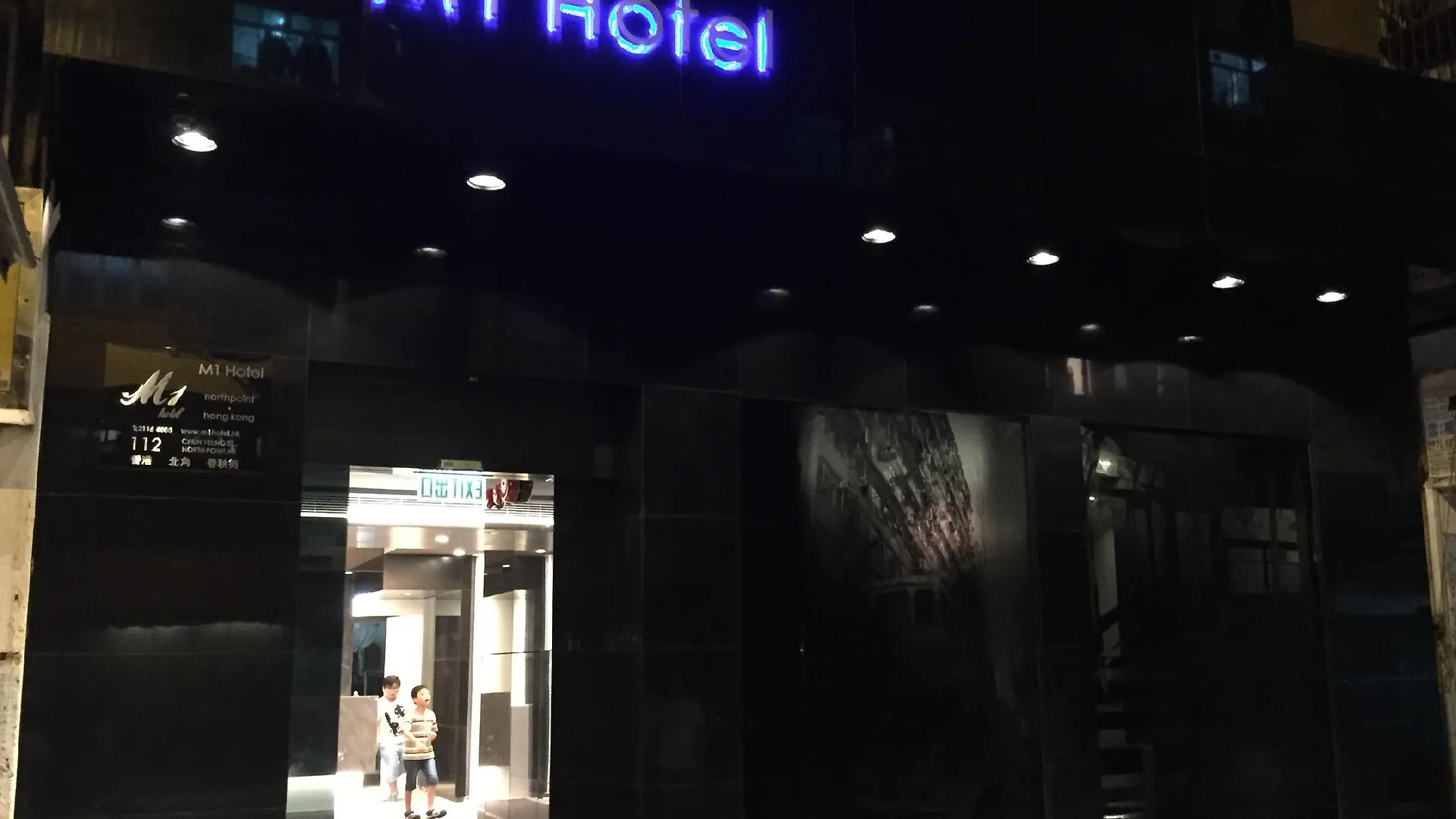 M1 North Point Hotel 香港 3*,  中国