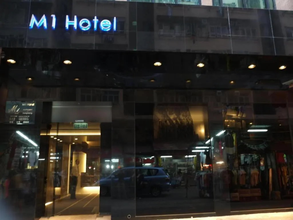M1 North Point Hotel 香港 中国