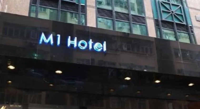 M1 North Point Hotel 香港