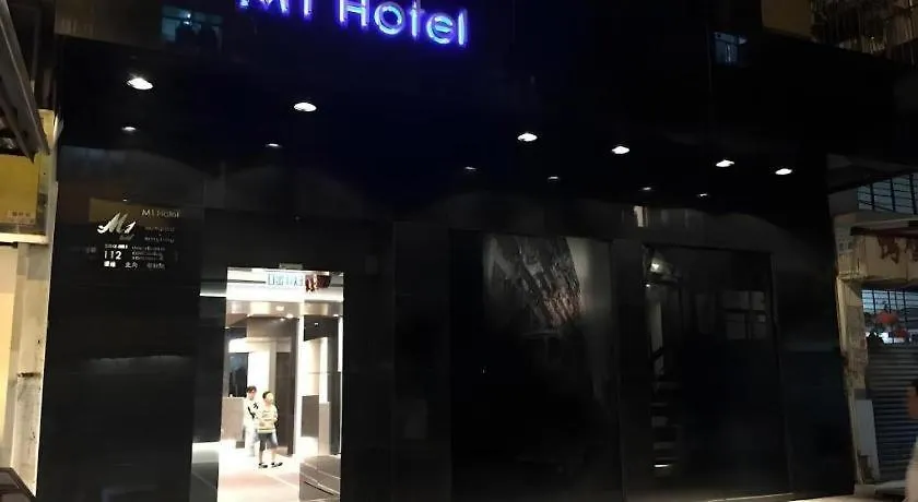 M1 North Point Hotel 香港