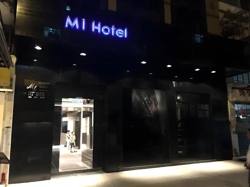 M1 North Point Hotel 香港
